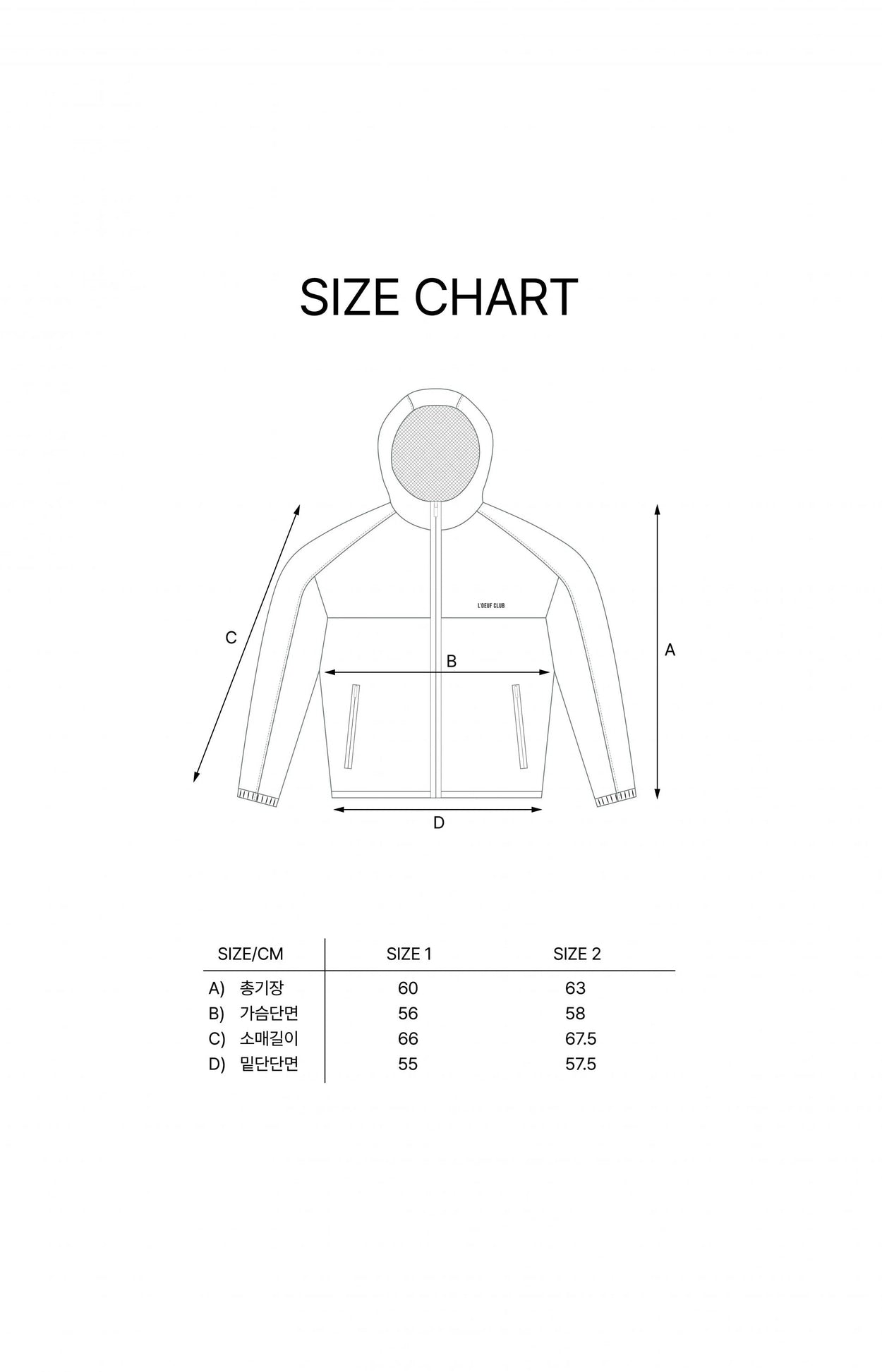 [L'OEUF CLUB] Althea Windbreaker Jacket
